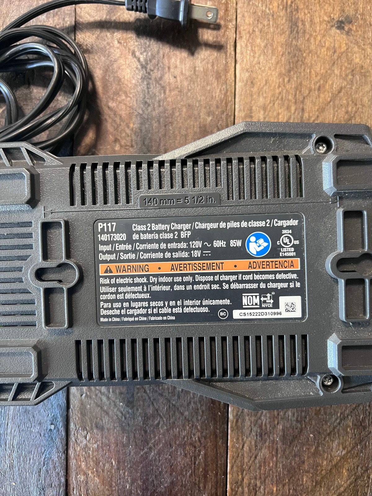 Ryobi P117 IntelliPort 30 Minute 18V ONE+ Battery Charger