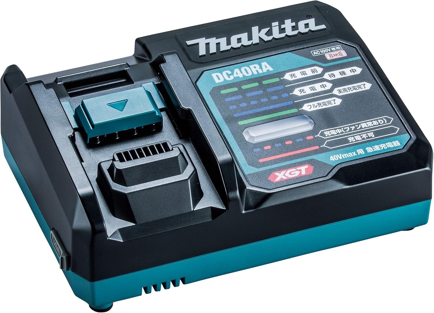 Makita DC40RA 40V Max XGT Lithium Ion Battery Charger AC/Single Phase 100