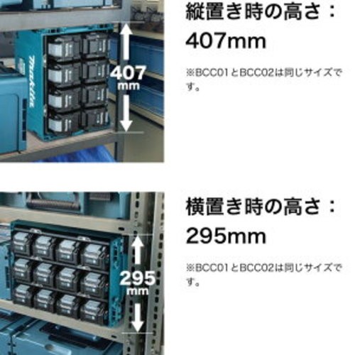 Makita A78346 BCC01 40Vmax 8Port Multi Battery Charger Case Tool Only No Battery