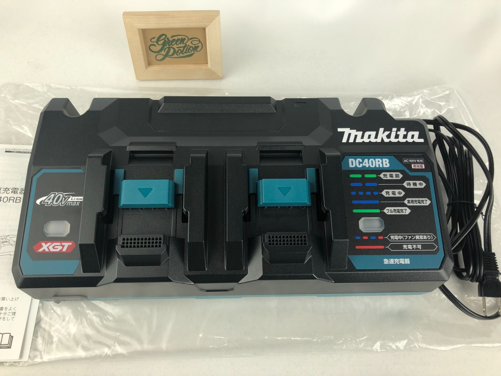 Makita DC40RB 40V Max XGT Dual Port Rapid Optimum Charger No Box New Japan