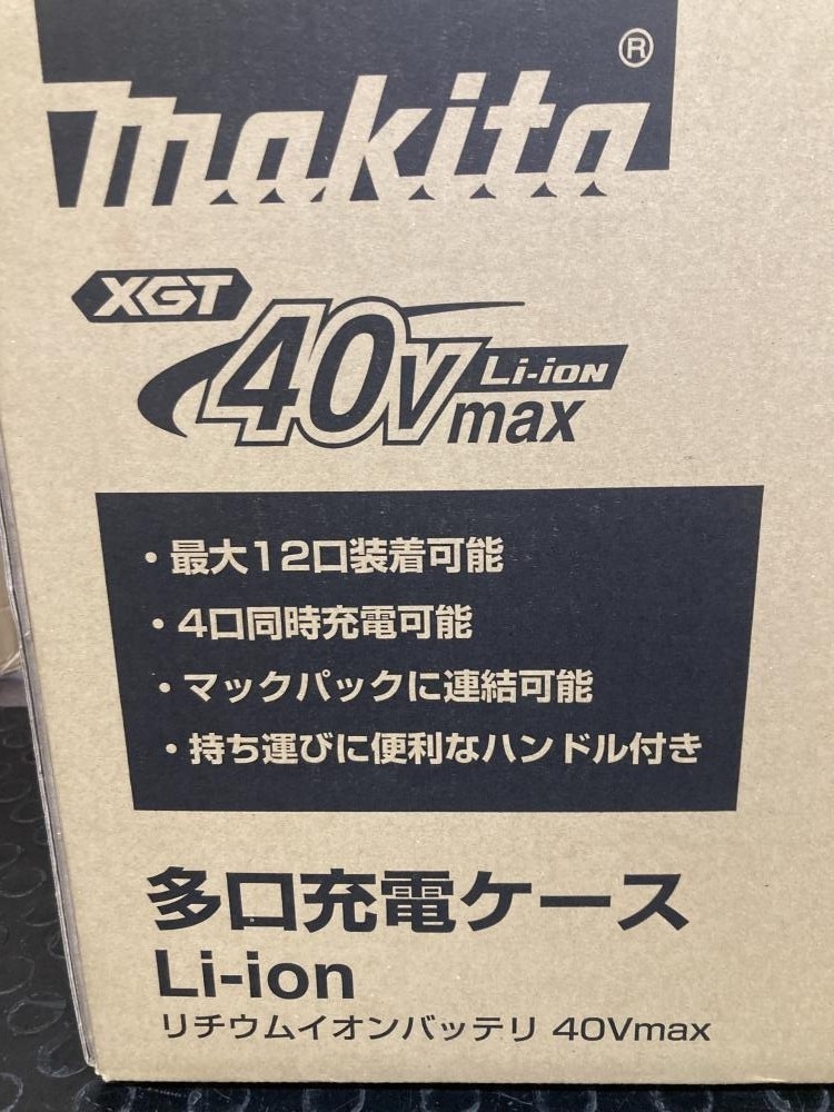 Makita BCC02 A‑78352 12‑Port 40Vmax XGT Multi Charging Case Charger From Japan