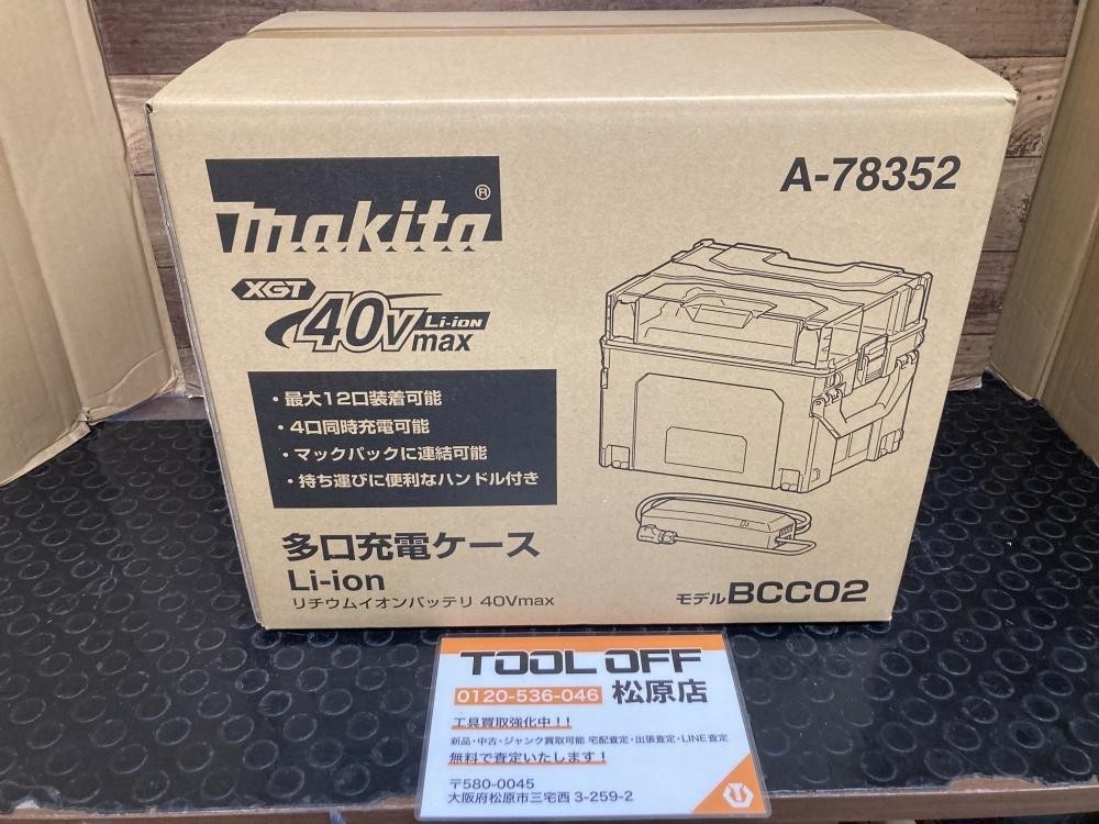 Makita BCC02 A‑78352 12‑Port 40Vmax XGT Multi Charging Case Charger From Japan