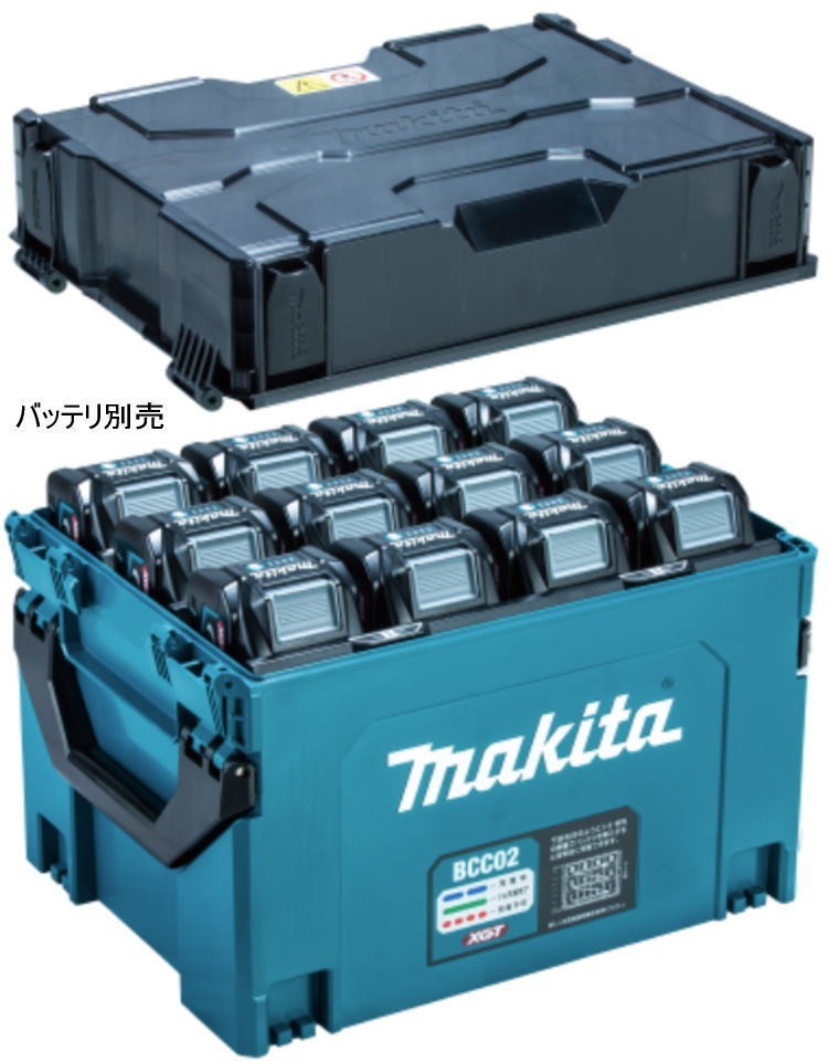 Makita BCC02 A 78352 12 Port 40Vmax XGT Multi Charging Case Only case