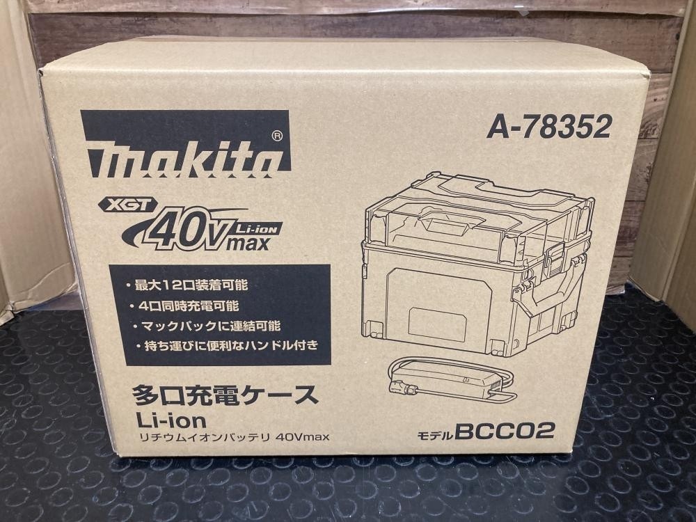 Makita BCC02 A‑78352 12‑Port 40Vmax XGT Multi Charging Case Charger From Japan