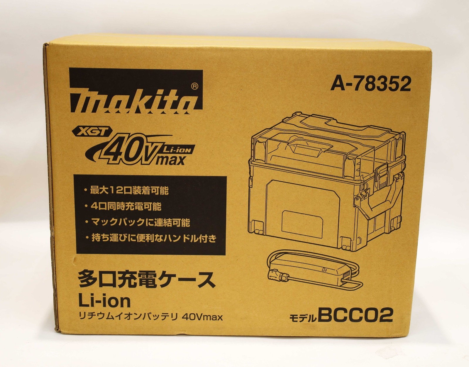 Makita BCC02 A‑78352 12‑Port 40Vmax XGT Multi Charging Case Charger NEW Japan