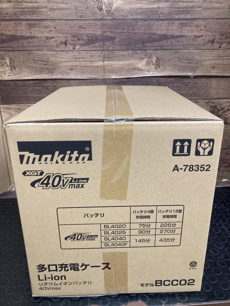 Makita BCC02 A‑78352 12‑Port 40Vmax XGT Multi Charging Case Charger From Japan