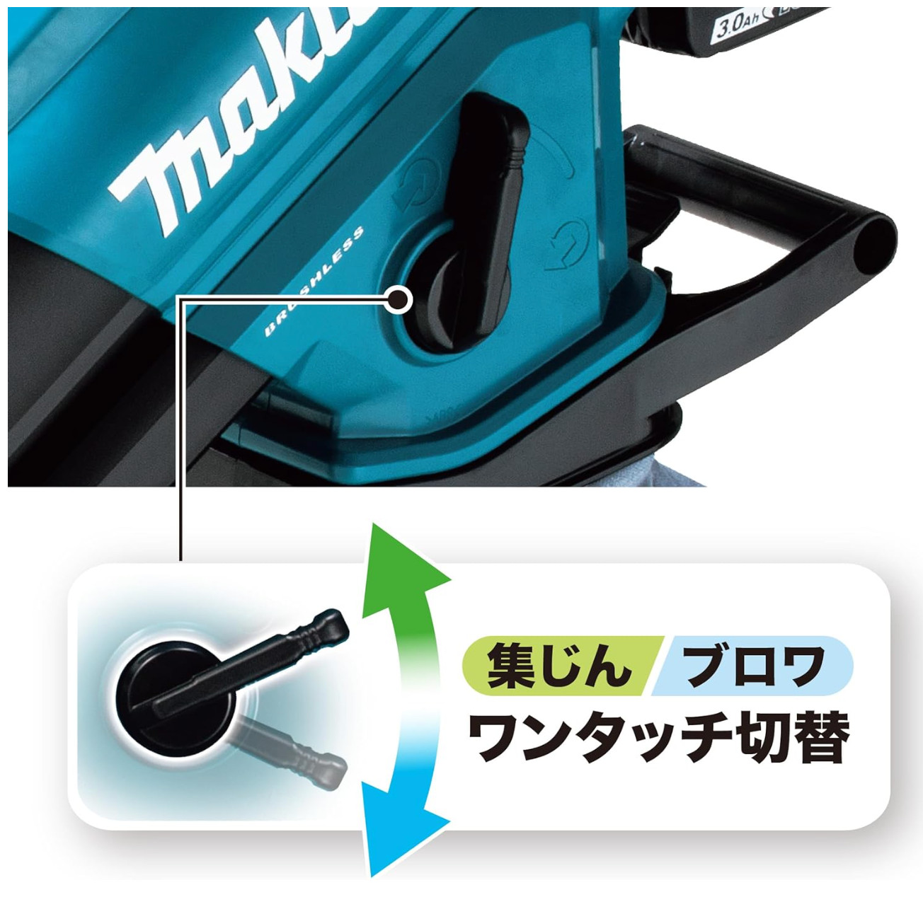 Makita Rechargeable Blower Dust Collector 18V MUB187DZ(Body Only)