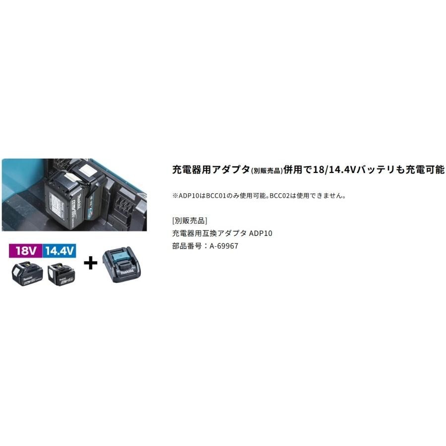 Makita 40Vmax Multi-port Charging Case A-78352 BCC02 12-port Charger