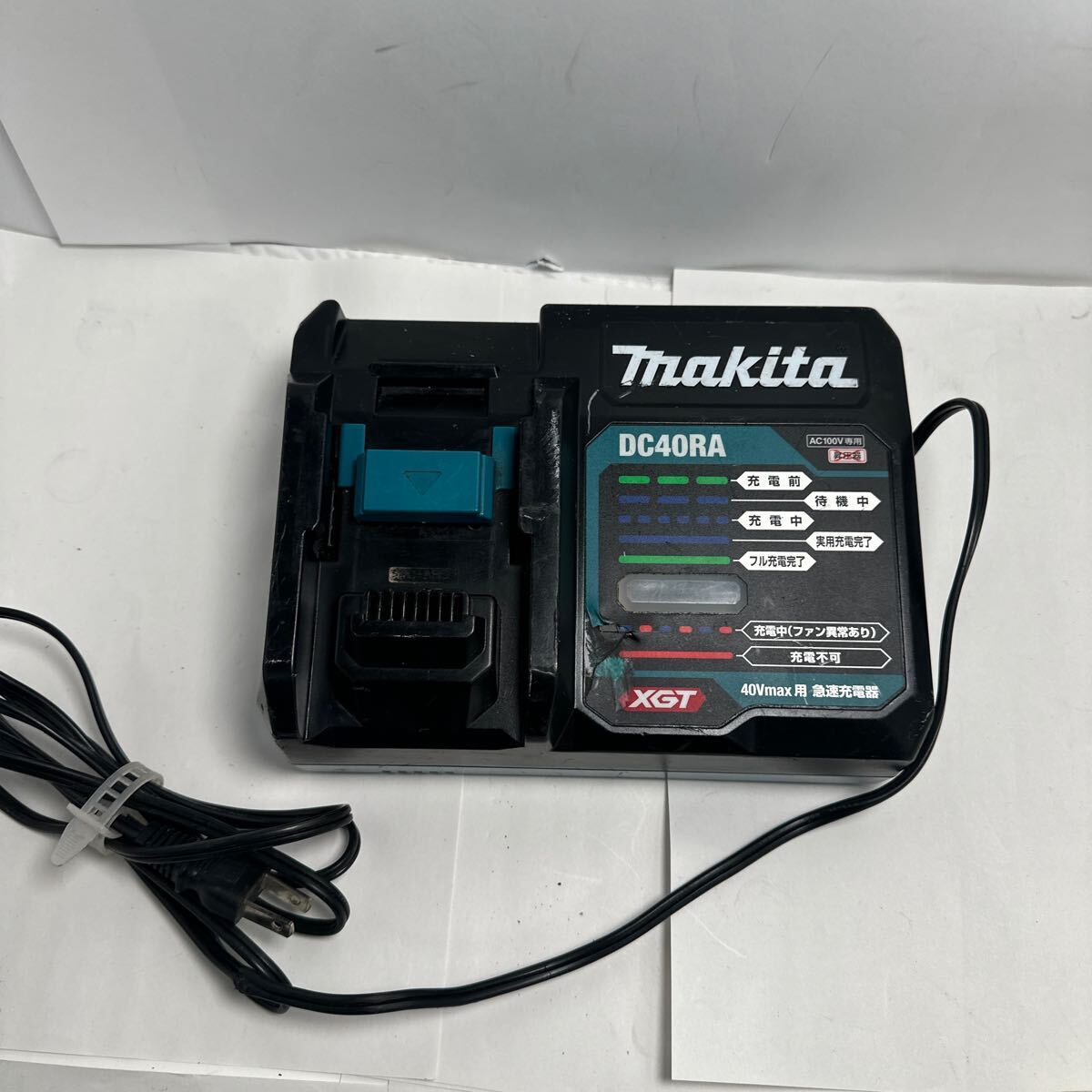 Makita DC40RA 40V Max XGT Lithium Ion Battery Charger Optimum Rapid Charger