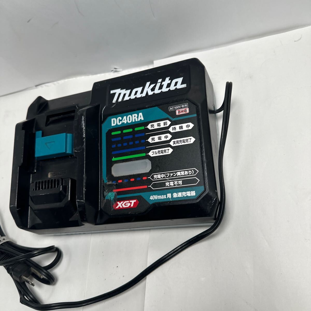 Makita DC40RA 40V Max XGT Lithium Ion Battery Charger Optimum Rapid Charger