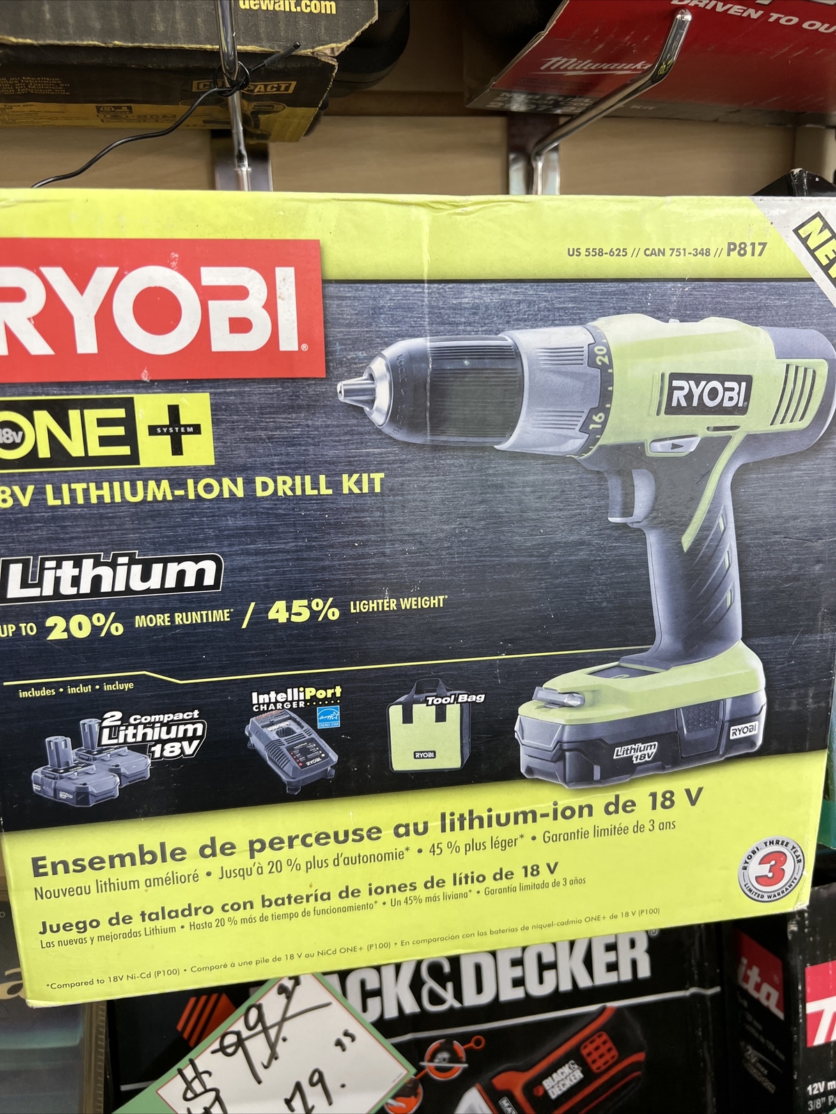 ryobi one plus p817 ((brand new)))