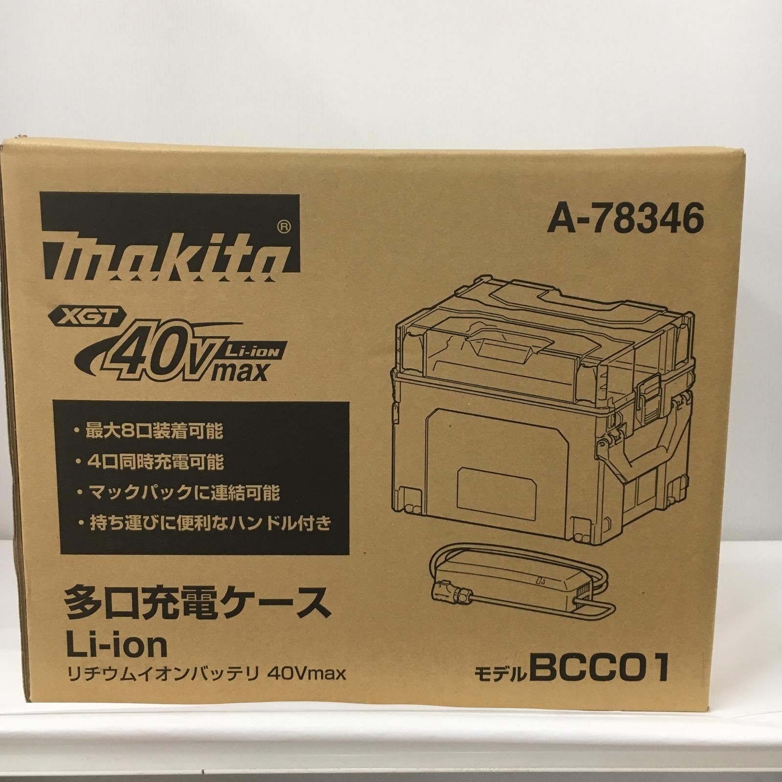 Makita A78346 BCC01 40Vmax 8Port Multi Battery Charger Case Tool Only No Battery