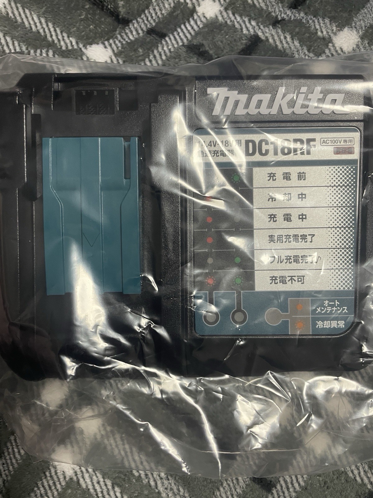 Makita DC18RF Fast Charger 14.4V-18V Li-ion Genuine Japan TD173 Set New