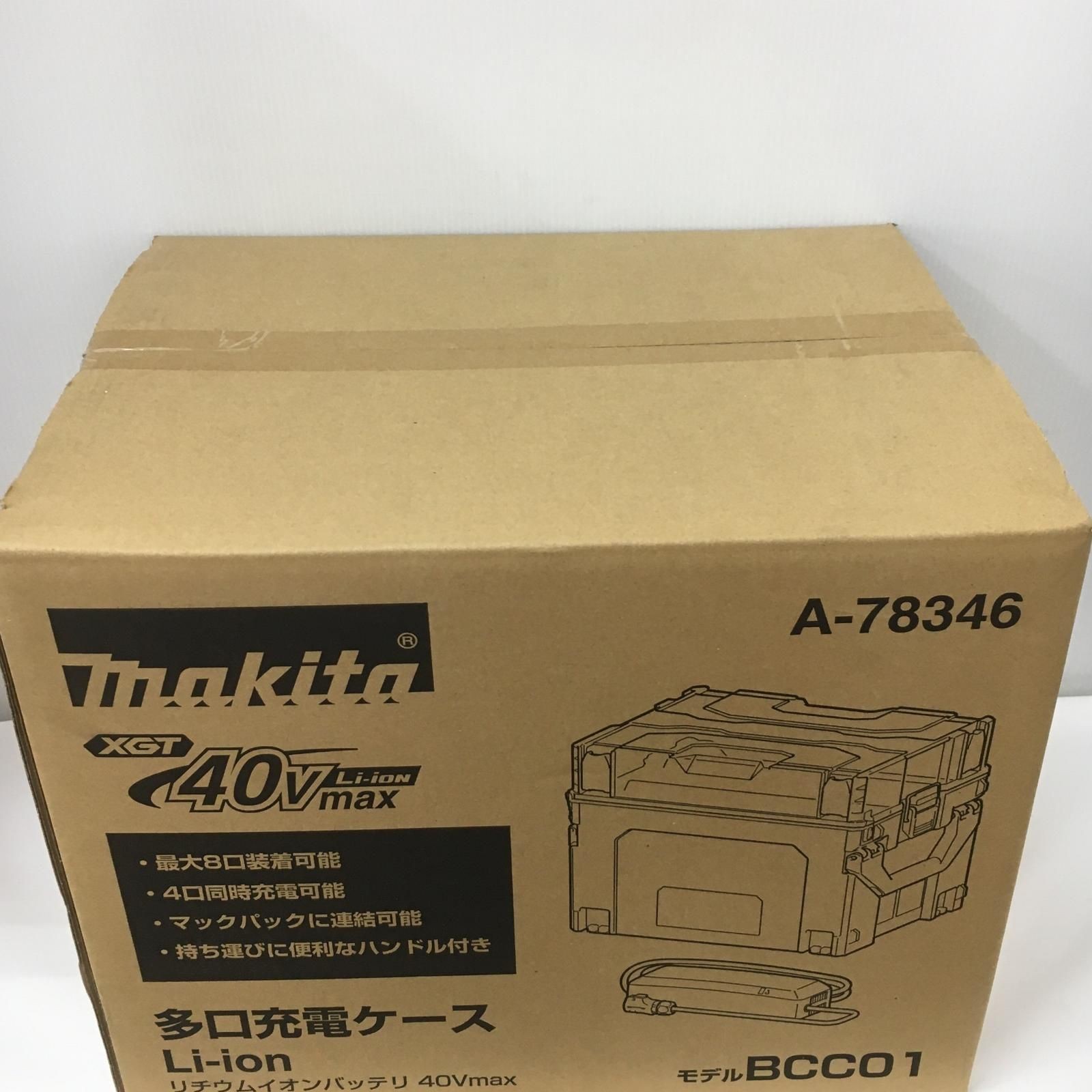 Makita A78346 BCC01 40Vmax 8Port Multi Battery Charger Case Tool Only No Battery