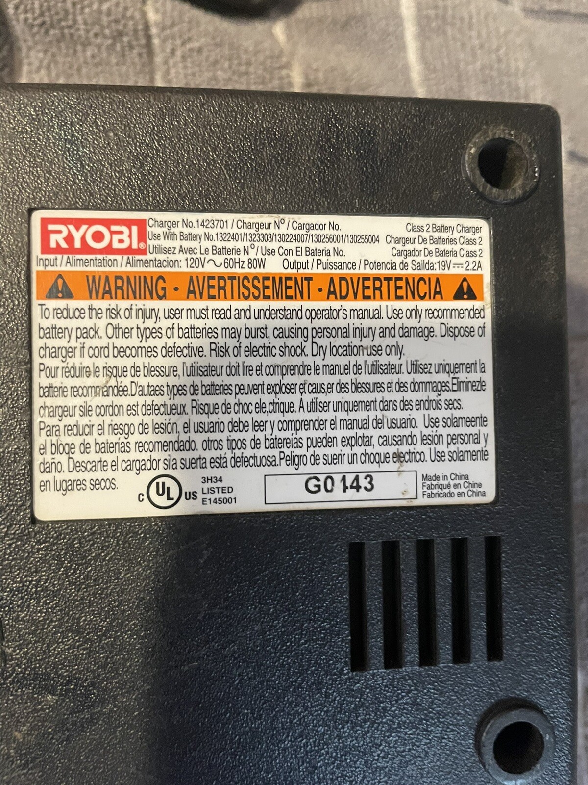 RYOBI P-110 / 1423701 CHARGEPLUS+ 18 VOLT NI-CAD BATTERY CHARGER ONLY