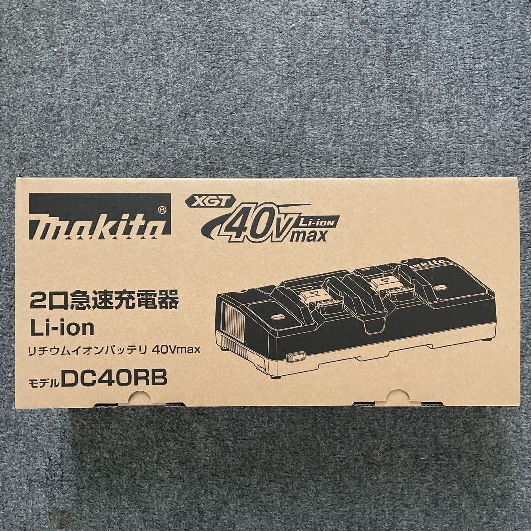 Makita DC40RB 40V Max XGT Dual Port Rapid Optimum Charger New Japan