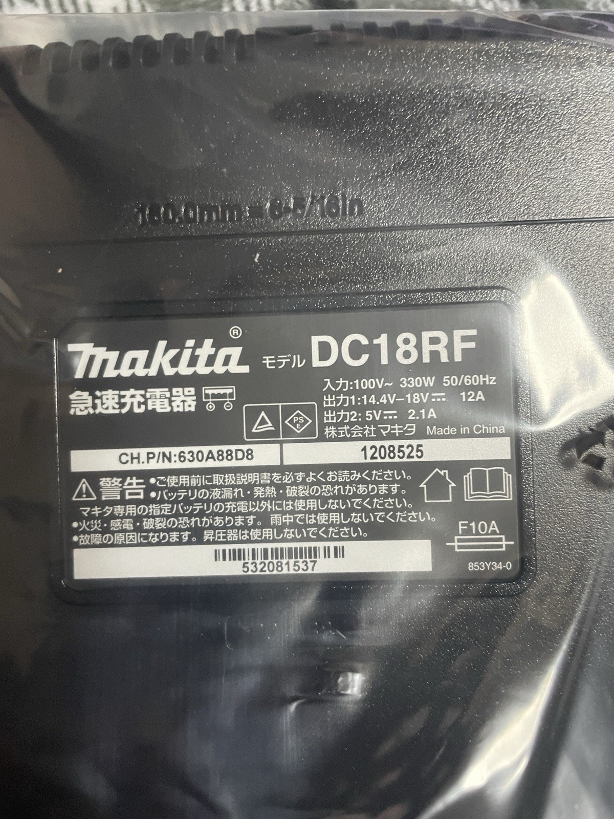 Makita DC18RF Fast Charger 14.4V-18V Li-ion Genuine Japan TD173 Set New