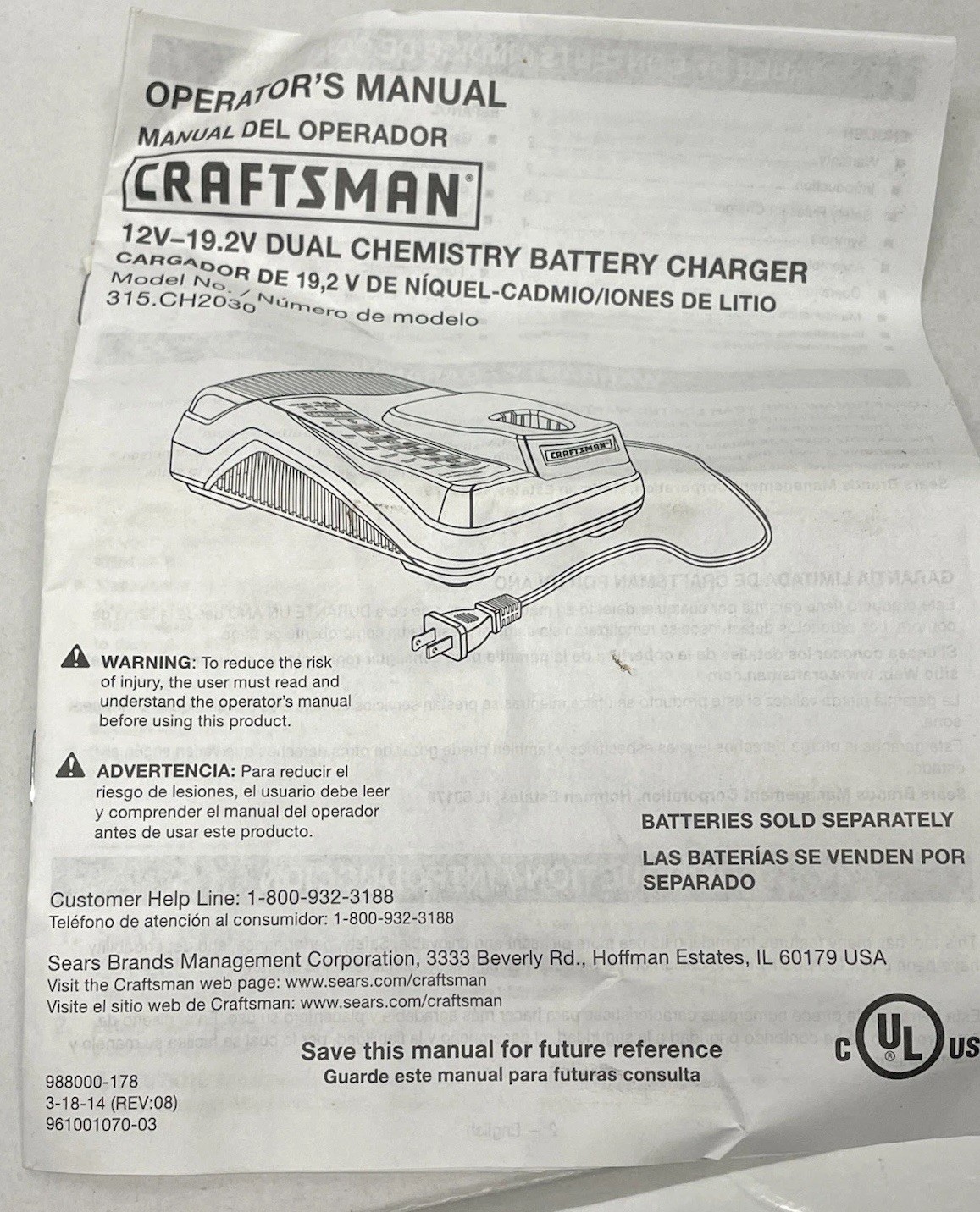 Craftsman Battery Charger 19.2V Dual Chemistry NiCad Lithium 315.CH2030 OEM