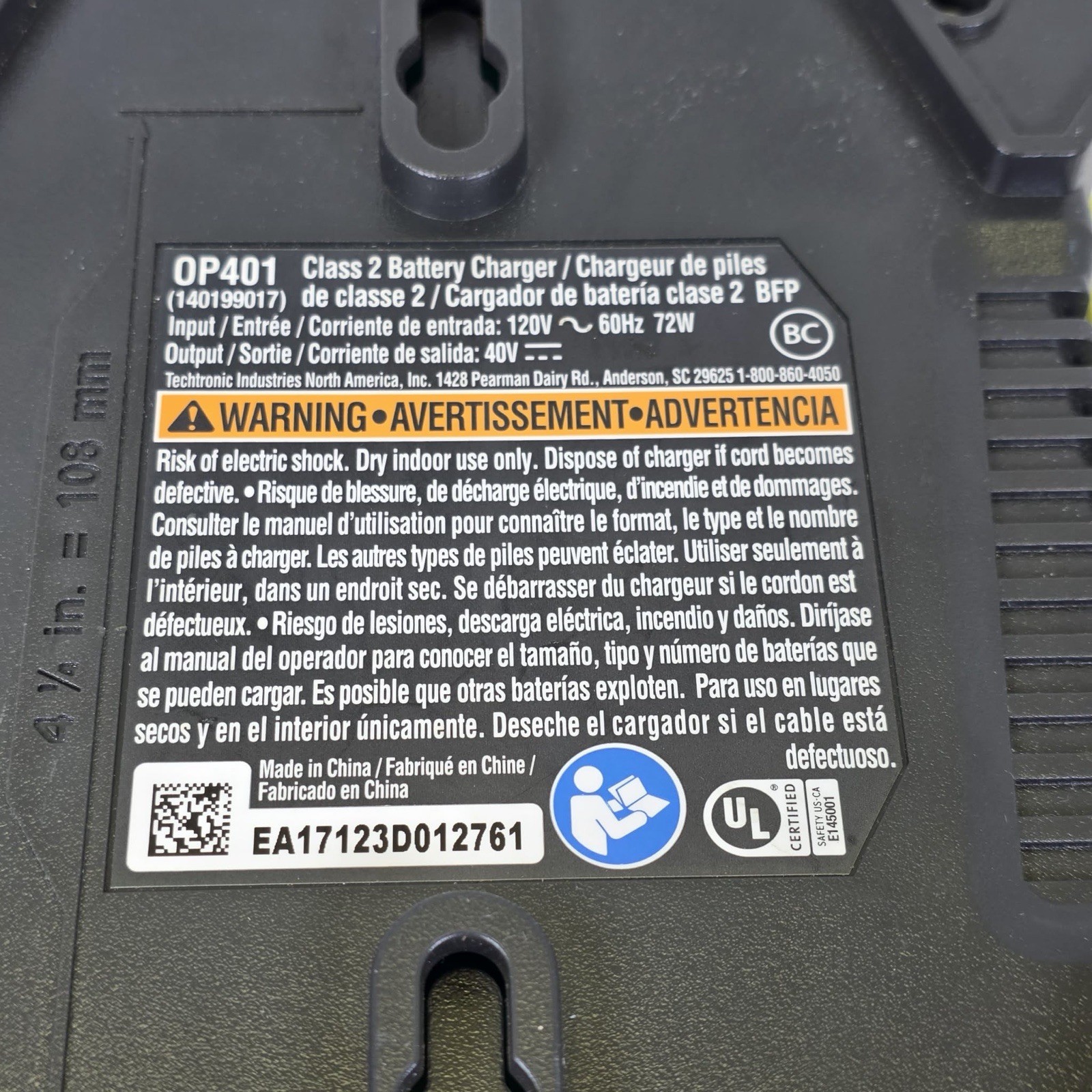Ryobi OP401 40-volt lithium-ion rapid battery charger