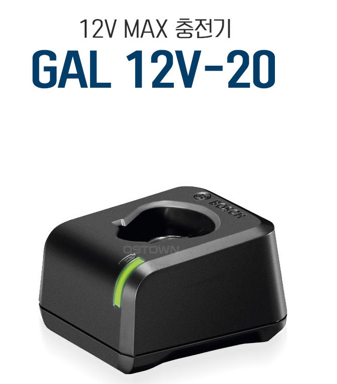 Bosch GAL12V-20 12V Max Li-Ion Battery Charger 220V / EU Plug / New / FedEx