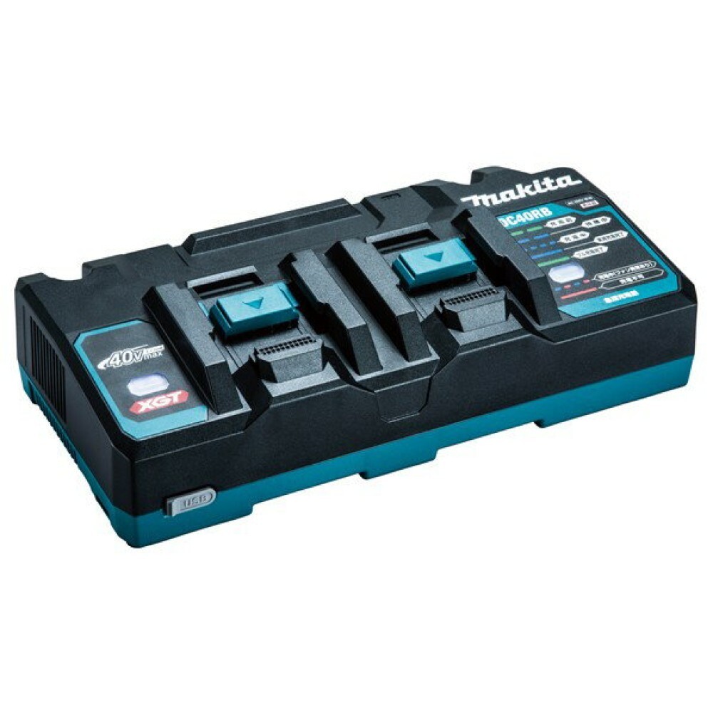 Makita DC40RB 40V Max XGT Dual Port Rapid Optimum Charger New