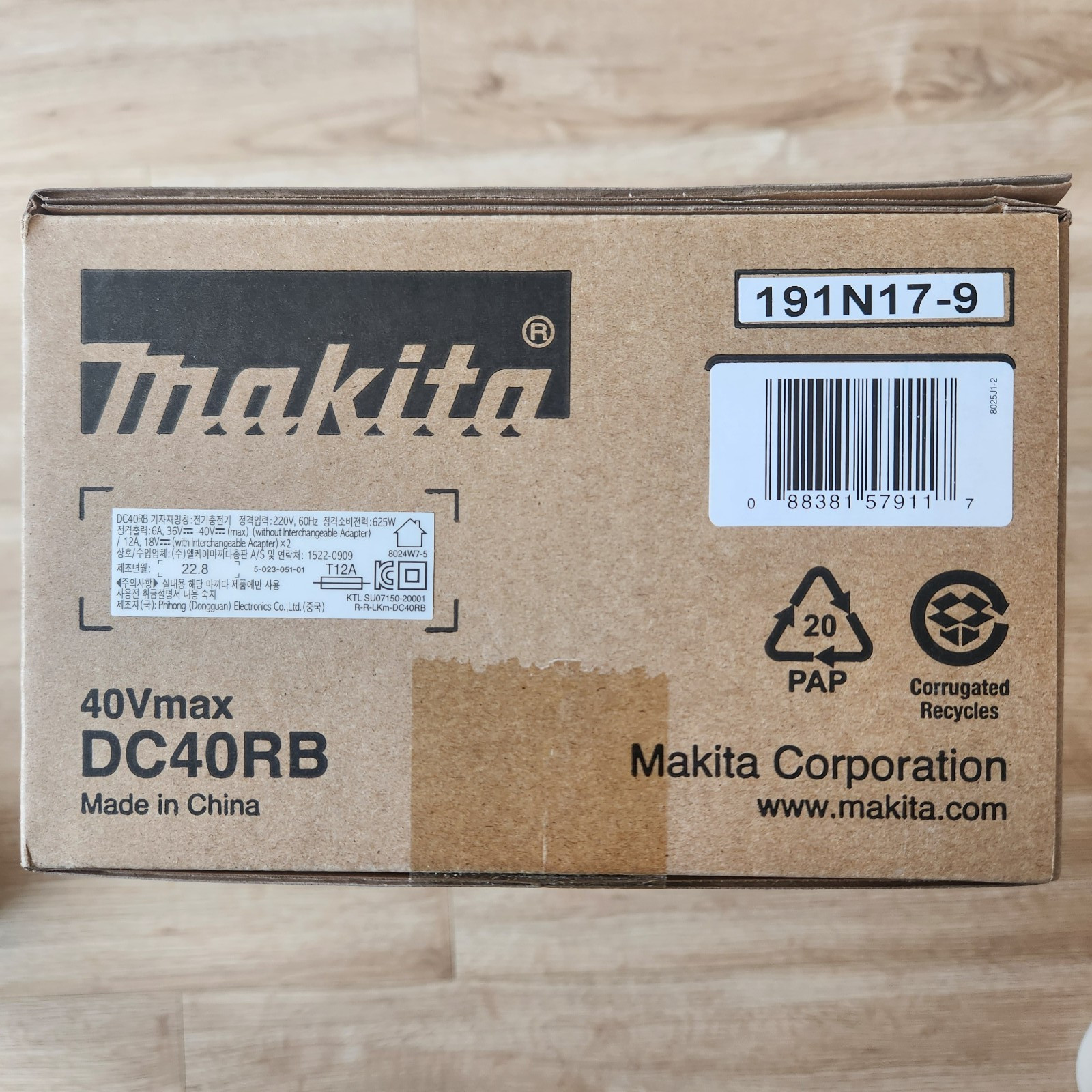 Makita DC40RB 40V Max XGT Li-ion Dual Port Rapid Optimum Battery Charger 220V