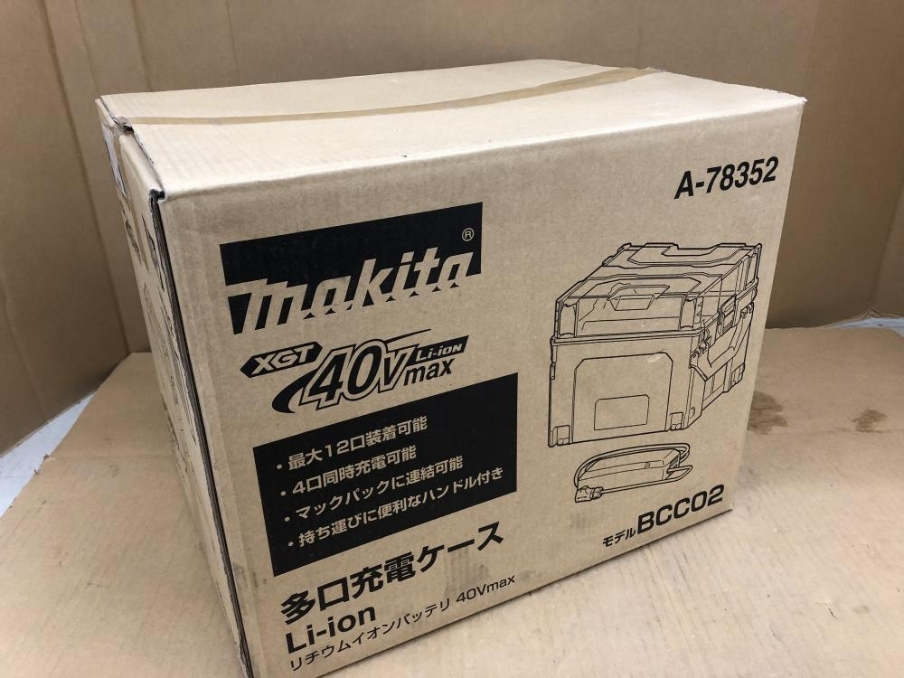 Makita 40Vmax Multi-port Charging Case A-78352 BCC02 12-port Charger