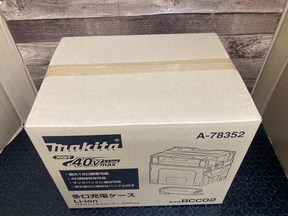 Makita BCC02 A‑78352 12‑Port 40Vmax XGT Multi Charging Case Charger From Japan