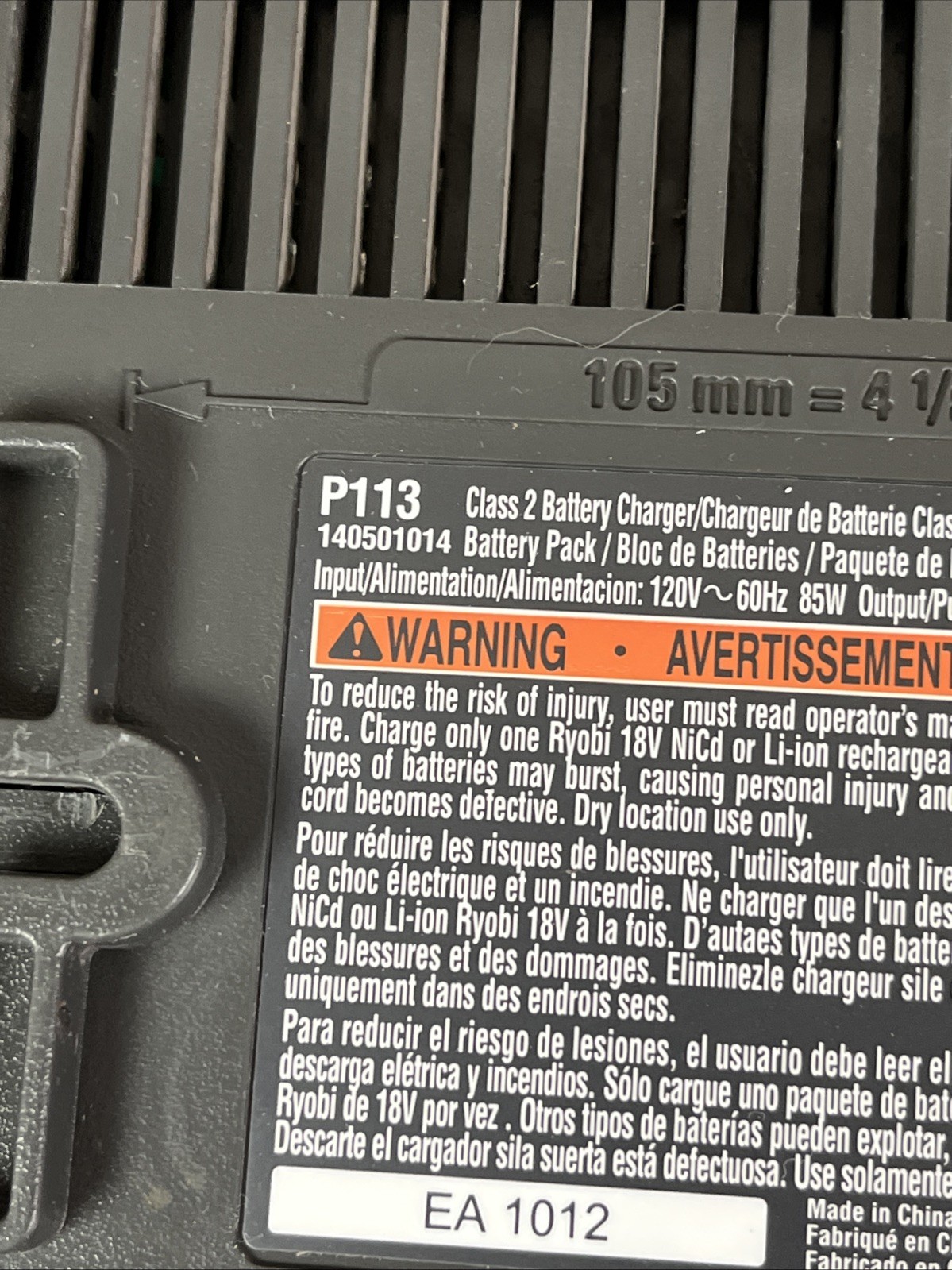 Ryobi One + Model P113 18 Volt Battery Charger